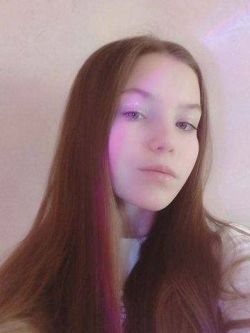 Зина